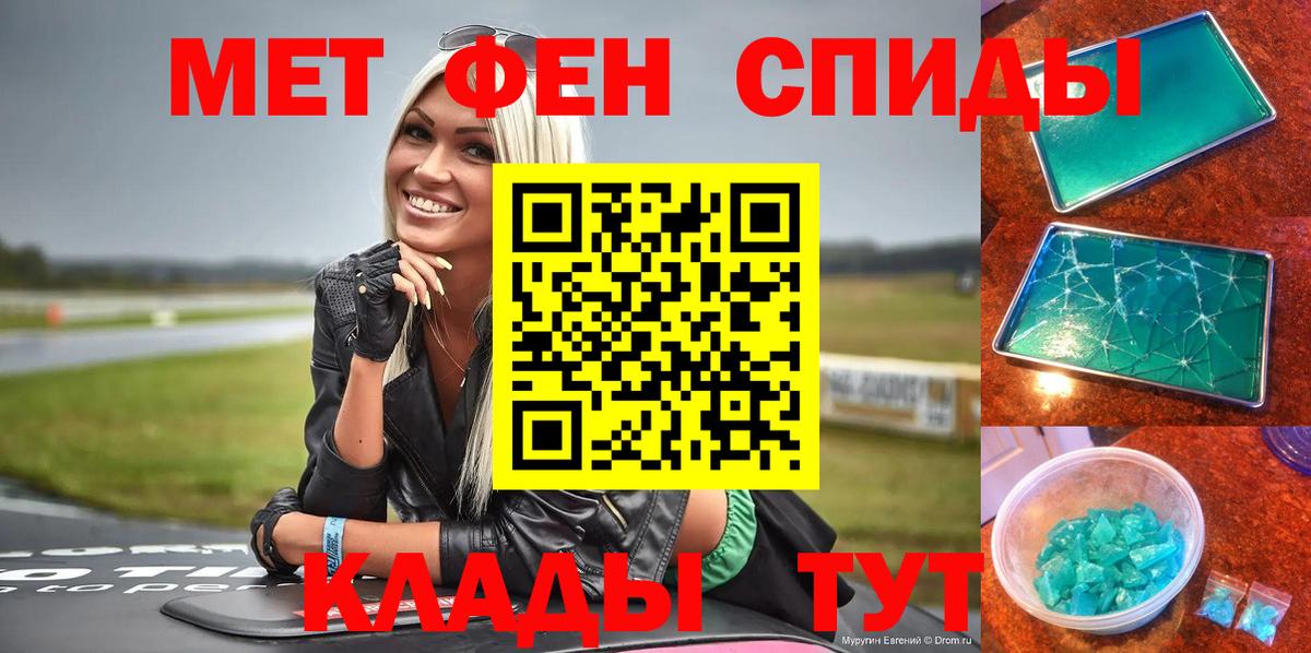 Amphetamine Розовый Брянск