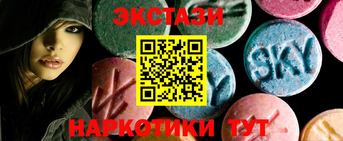 Брянск  Ecstasy ешки  Вход с VPN 