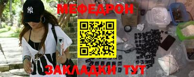 a pvp Надым