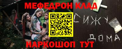 a pvp Надым