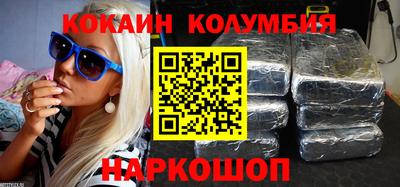 2c-b Назарово