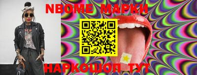 2c-b Назарово