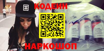 2c-b Назарово