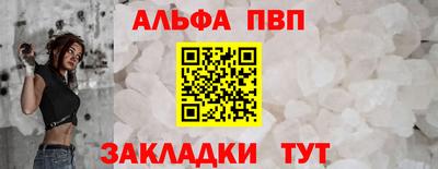 a pvp Надым