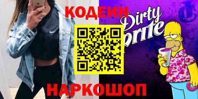 2c-b Назарово