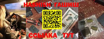 дистиллят марихуана Набережные Челны