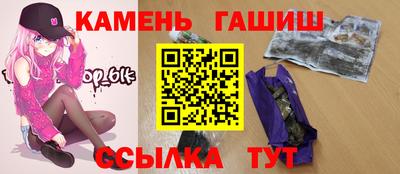 дистиллят марихуана Набережные Челны