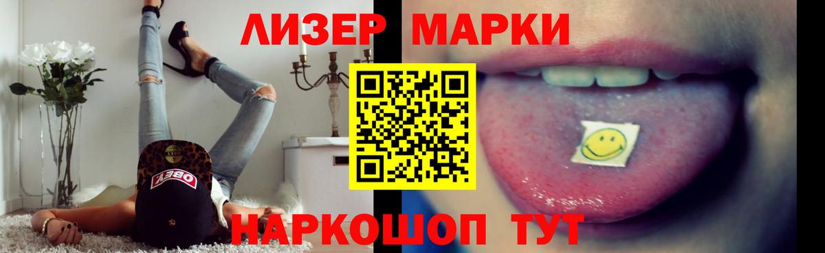 Лсд 25 экстази кислота  LSD-25 экстази ecstasy  Брянск  Вход с VPN 
