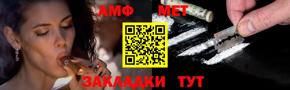 Первитин мет Брянск