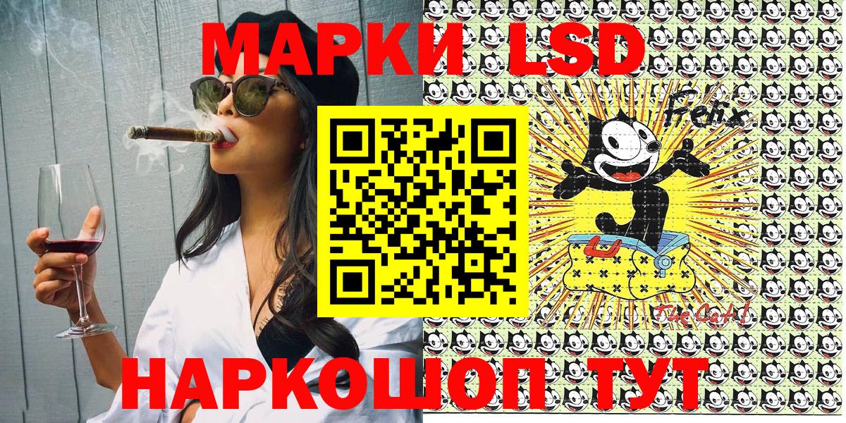 Марки 25I-NBOMe 1,8мг Брянск