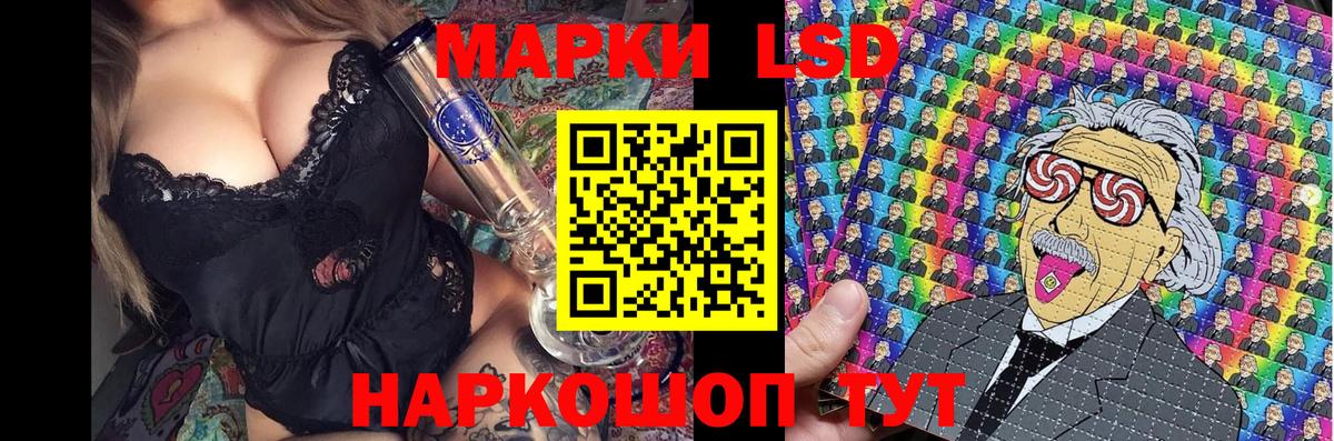Наркотические марки 1,8мг  Вход с VPN  Наркотические марки 1,8мг  Брянск 