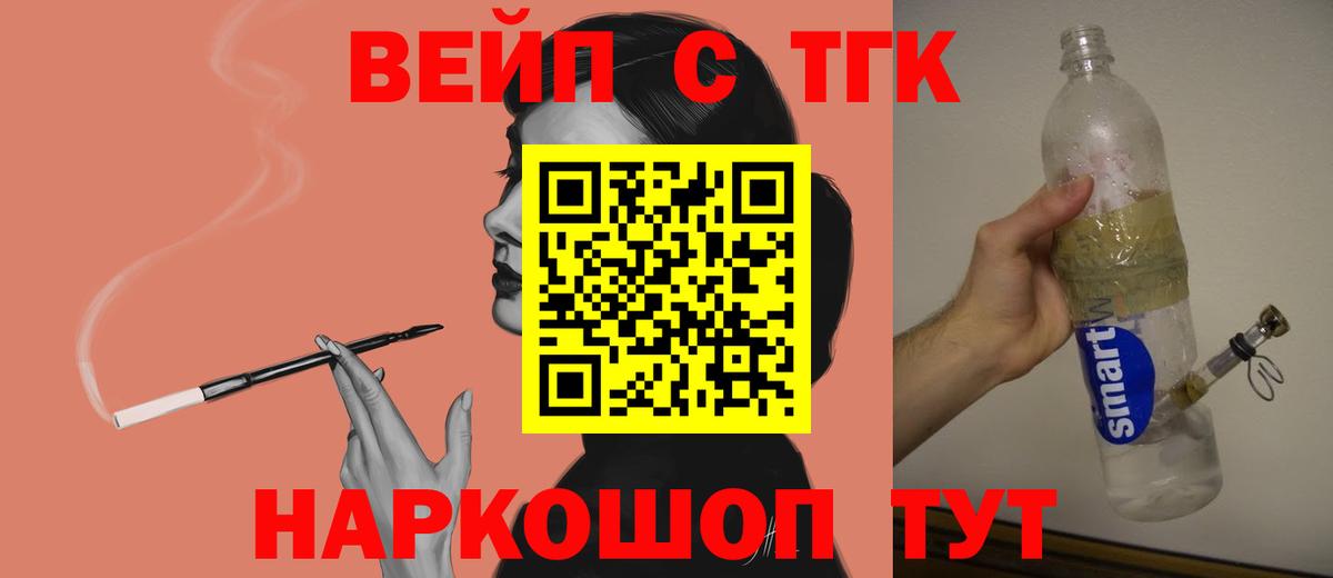 Брянск  ТГК Wax  Вход с VPN 
