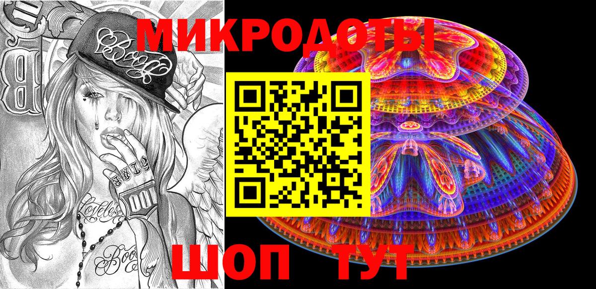 Псилоцибиновые грибы мицелий Брянск