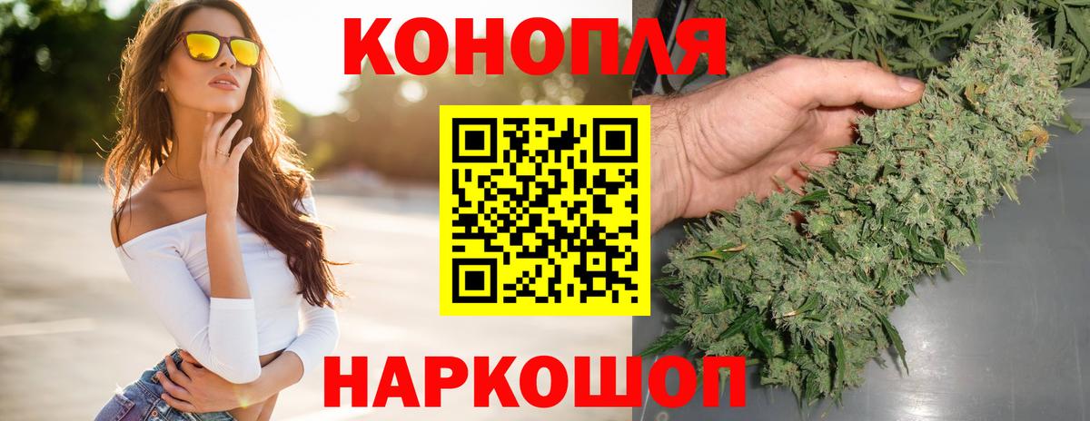 Брянск  МАРИХУАНА THC 21%  Каннабис AK-47  Вход с VPN 